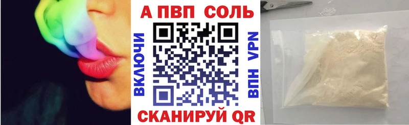 продажа наркотиков  Сусуман  А ПВП кристаллы 