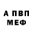 МЕТАДОН мёд Ar_Teak Play