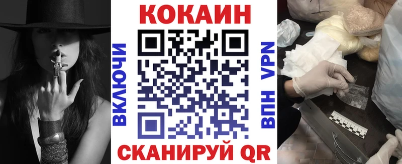 блэк спрут tor  Сусуман  КОКАИН 97% 