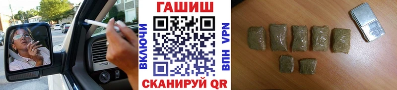 купить   Сусуман  ГАШИШ VHQ 