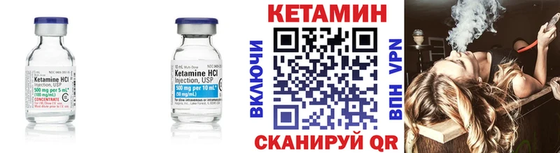 как найти   Сусуман  Кетамин ketamine 