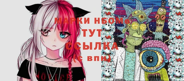 наркотики Новозыбков