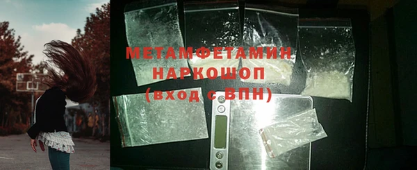 мефедрон Няндома