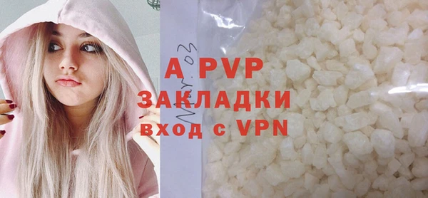 a pvp Новокубанск