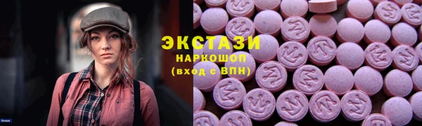 наркотики Новозыбков