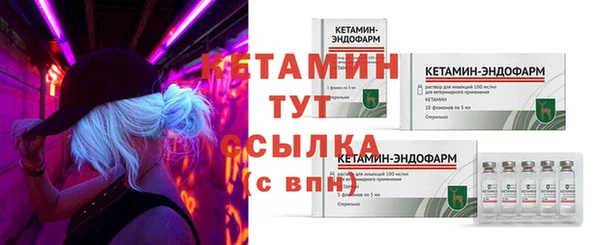 наркотики Новозыбков
