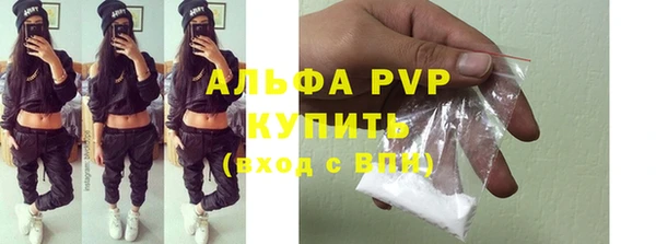 a pvp Новокубанск