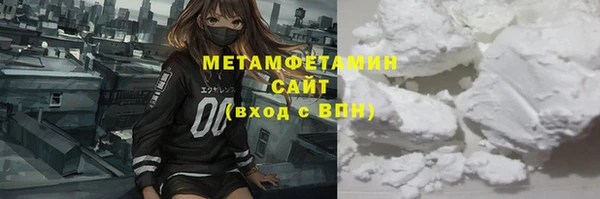 наркотики Новозыбков