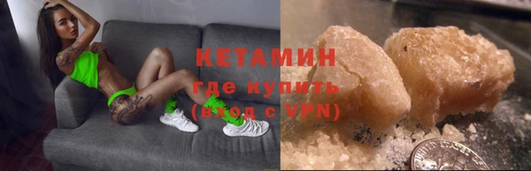 наркотики Новозыбков