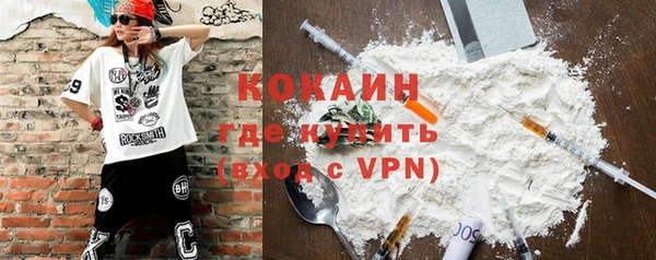 мефедрон Няндома