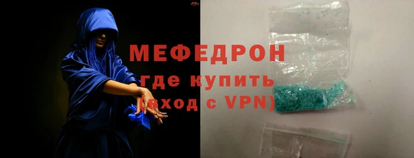 наркотики Новозыбков