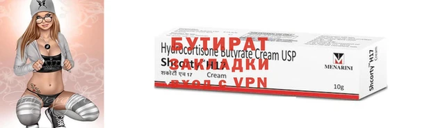 a pvp Новокубанск