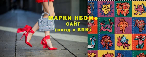 стаф Нязепетровск