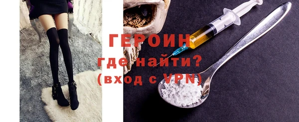 наркотики Новозыбков