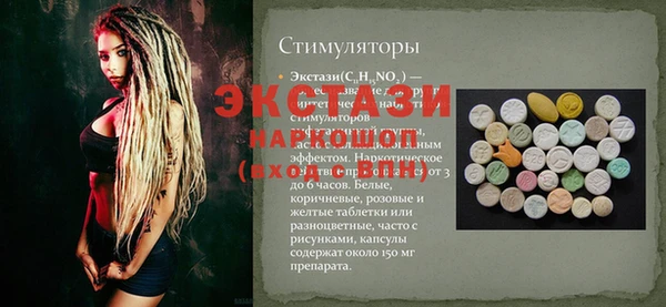 наркотики Новозыбков