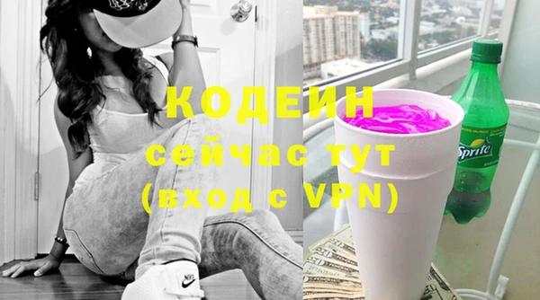 наркотики Новозыбков