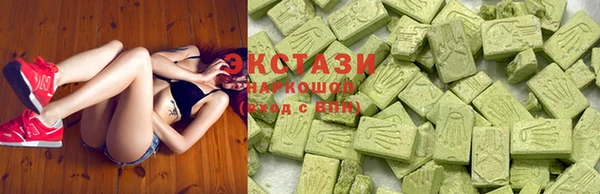наркотики Новозыбков