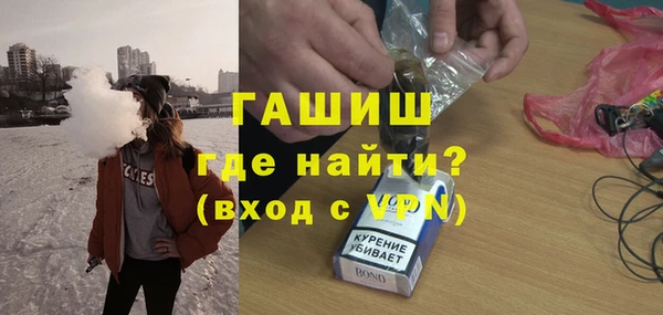 наркотики Новозыбков