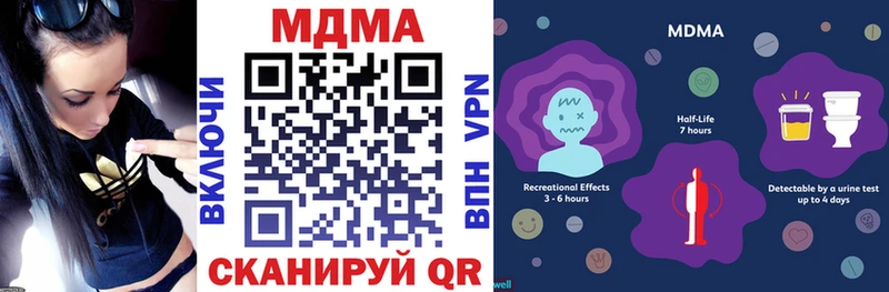 кракен зеркало Сусуман MDMA Molly