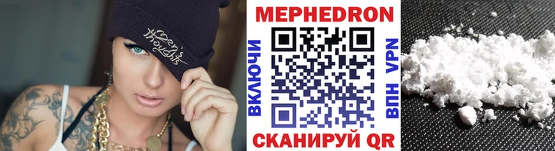 Меф мяу мяу кристаллы Сусуман