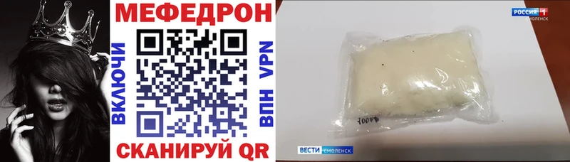 mega вход  Сусуман  МЕФ мука 
