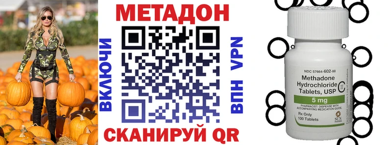 маркетплейс телеграм  Сусуман  МЕТАДОН белоснежный 