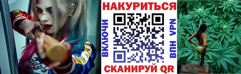 МАРИХУАНА OG Kush Сусуман